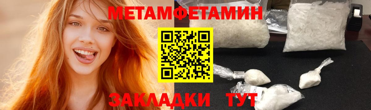 АМФ 98%  Вход с VPN  АМФЕТАМИН  Россошь 