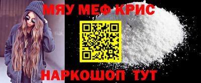каннабис Рузаевка