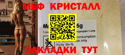 крисы Рыбинск