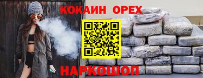 каннабис Рузаевка