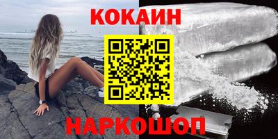 крисы Рыбинск