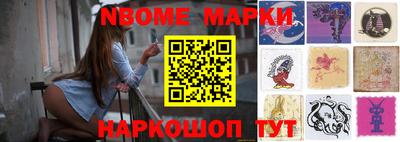 крисы Рыбинск