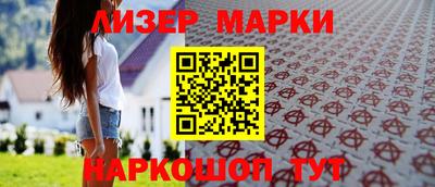 каннабис Рузаевка