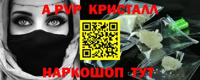 каннабис Рузаевка