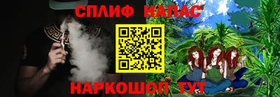 крисы Рыбинск