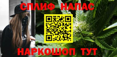каннабис Рузаевка