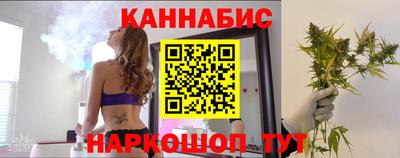 крисы Рыбинск