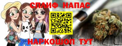 крисы Рыбинск