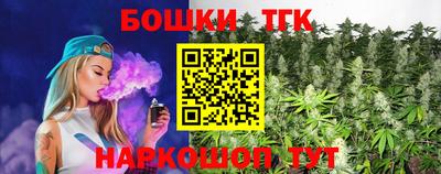 крисы Рыбинск