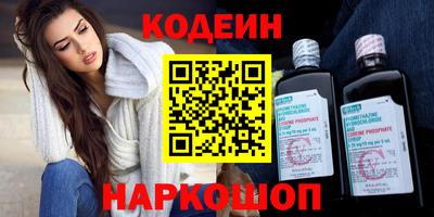 героин Рязань