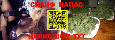 каннабис Рузаевка