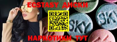 крисы Рыбинск