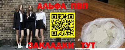 крисы Рыбинск