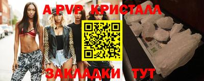 каннабис Рузаевка