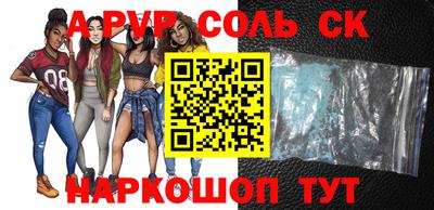 каннабис Рузаевка