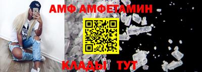 крисы Рыбинск