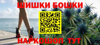 крисы Рыбинск