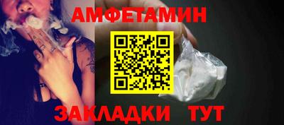 каннабис Рузаевка