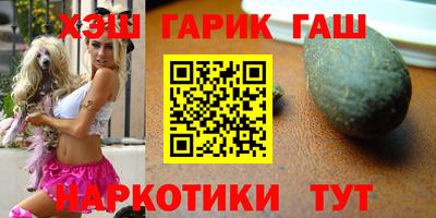 каннабис Рузаевка