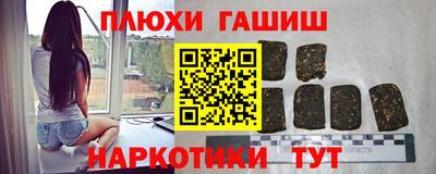 крисы Рыбинск