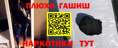 крисы Рыбинск