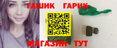 героин Рязань