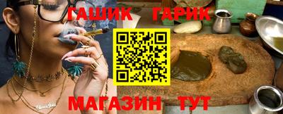 крисы Рыбинск