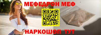 каннабис Рузаевка