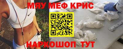 каннабис Рузаевка