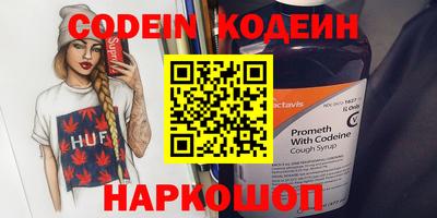 крисы Рыбинск