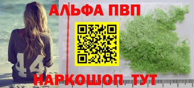крисы Рыбинск