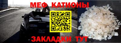крисы Рыбинск