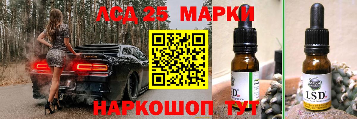 ЛСД экстази ecstasy Россошь