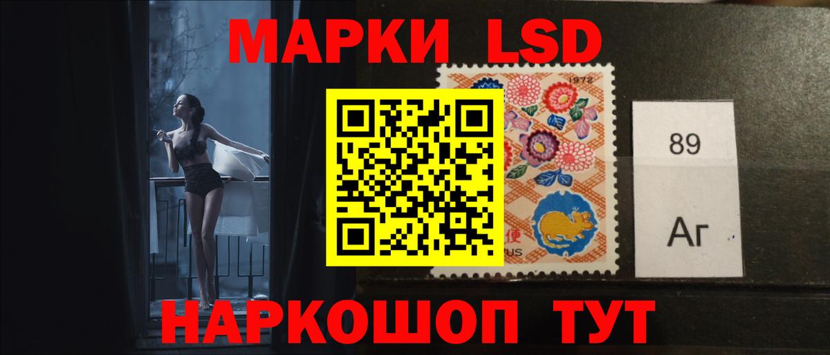 МЕГА рабочий сайт  Вход с VPN  LSD-25 экстази  Россошь  LSD-25 экстази кислота  Лсд 25 экстази кислота 