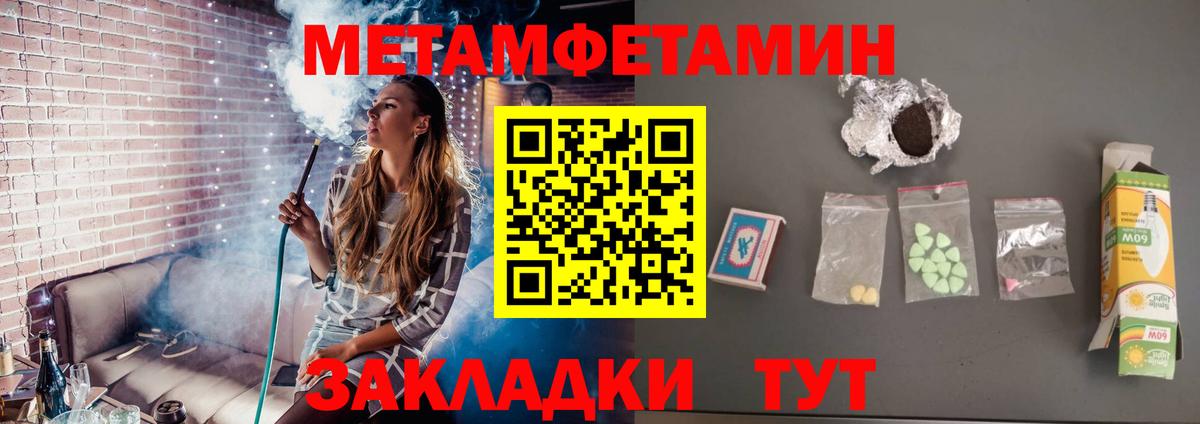 Первитин витя Россошь