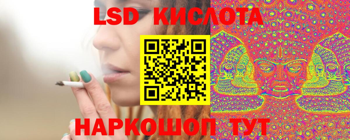 Наркотические марки 1,8мг  Наркотические марки  Россошь  Вход с VPN 