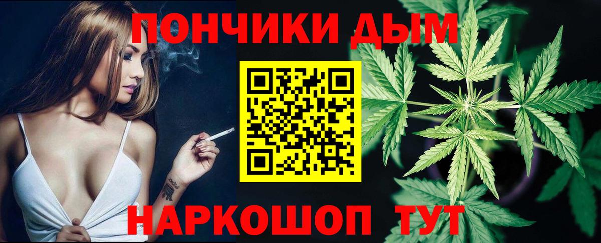 МАРИХУАНА гибрид  Бошки марихуана ГИДРОПОН  Вход с VPN  Россошь  Марихуана LSD WEED 